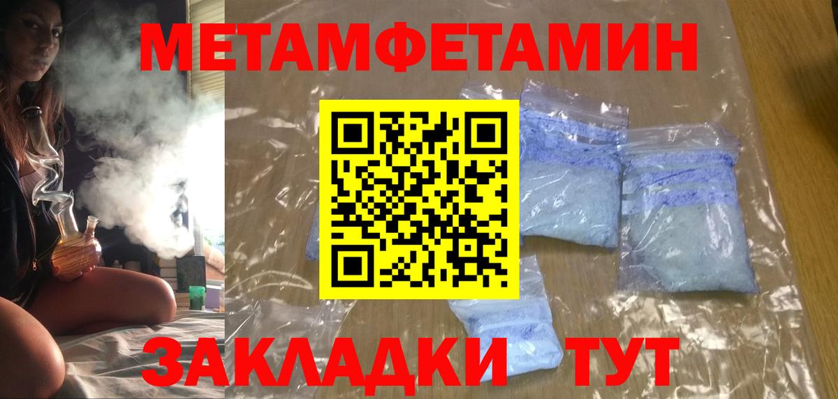 АМФ  Амфетамин 97%  АМФЕТАМИН  Вход с VPN  Каменка 