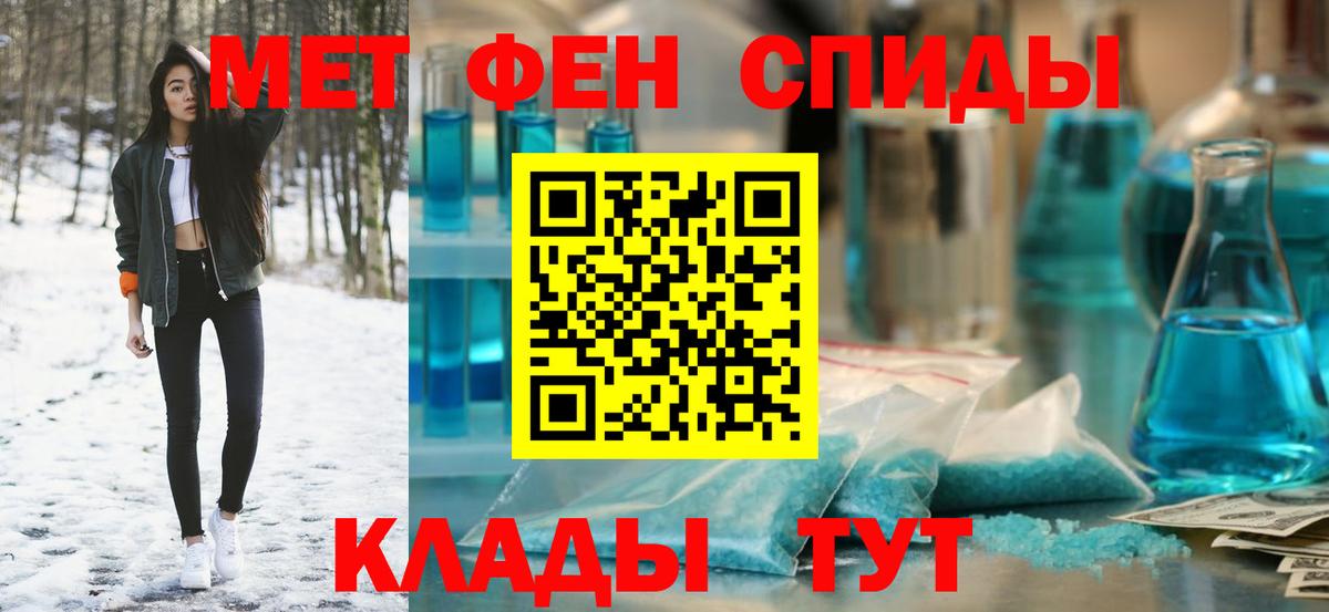 АМФЕТАМИН 97% Каменка