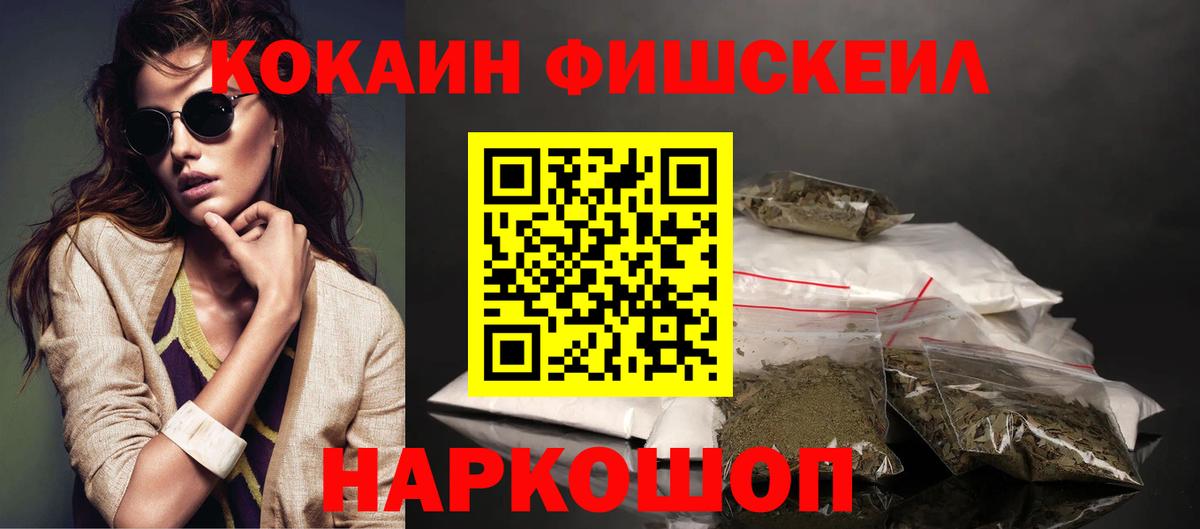 COCAIN  Cocaine Перу  где купить наркотик  COCAIN Боливия  Каменка  Вход с VPN 