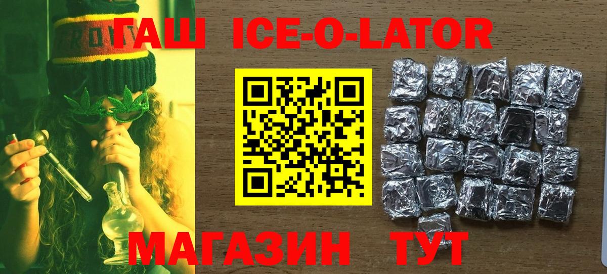 Каменка  ГАШИШ hashish  Вход с VPN 