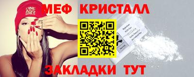 PSILOCYBIN Кумертау
