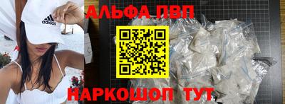 бутират Лесосибирск