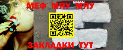 бутират Лесосибирск
