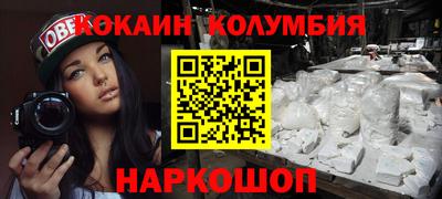 бутират Кунгур