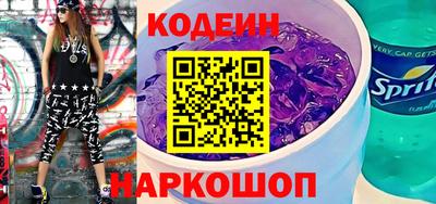 меф VHQ Ливны
