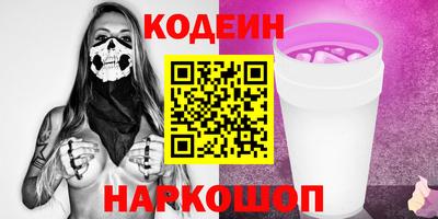 бутират Лесосибирск