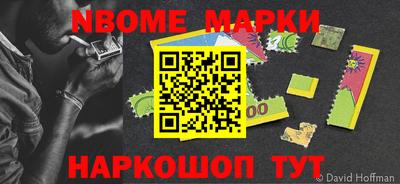 бутират Кунгур