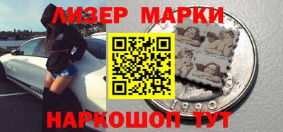 меф VHQ Ливны
