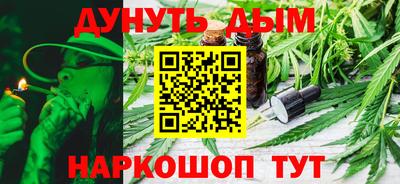 меф VHQ Ливны