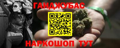 бутират Лесосибирск