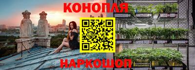 меф VHQ Ливны