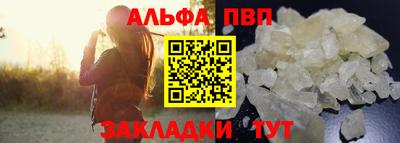 бутират Лесосибирск