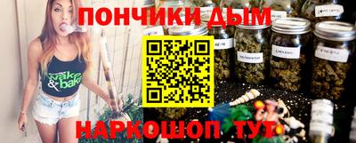 бутират Лесосибирск