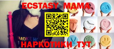 меф VHQ Ливны
