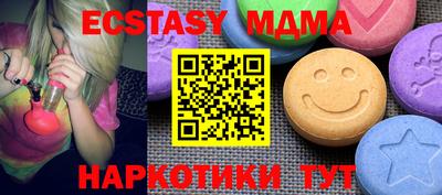меф VHQ Ливны