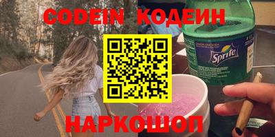 меф VHQ Ливны