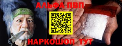 бутират Лесосибирск