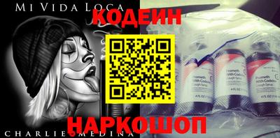 бутират Кунгур