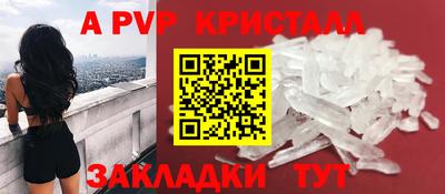 бутират Лесосибирск