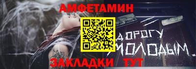 скорость Ликино-Дулёво