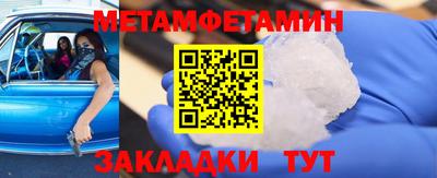 меф VHQ Ливны