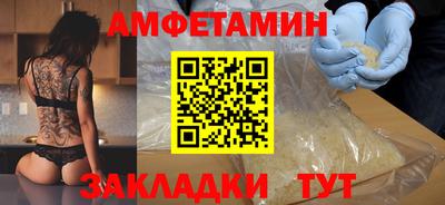 скорость Ликино-Дулёво
