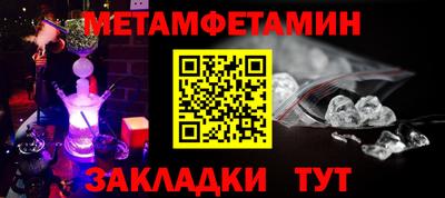 бутират Кунгур