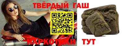 меф VHQ Ливны
