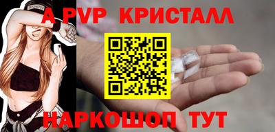 бутират Лесосибирск