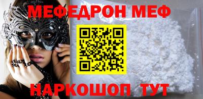 бутират Лесосибирск