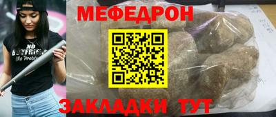 бутират Лесосибирск
