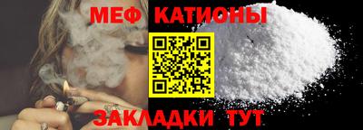 бутират Лесосибирск