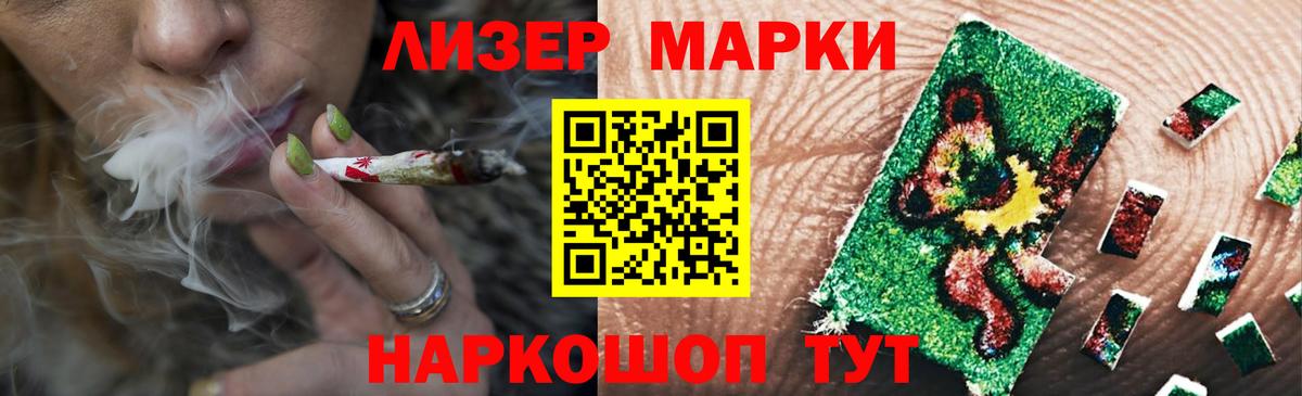 Каменка  LSD-25 экстази кислота  ЛСД экстази ecstasy  Вход с VPN 