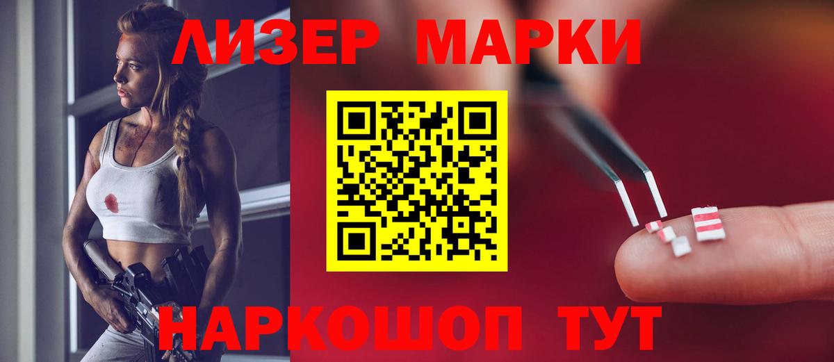 ЛСД экстази кислота Каменка