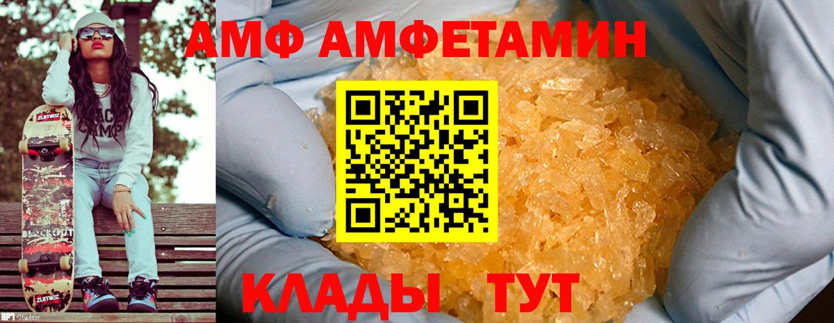 Первитин винт  Вход с VPN  Каменка  Первитин винт 