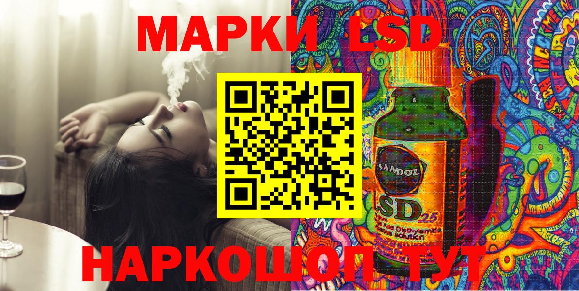 Марки NBOMe 1,5мг  Вход с VPN  Марки NBOMe 1,5мг  Наркотические марки  Каменка 