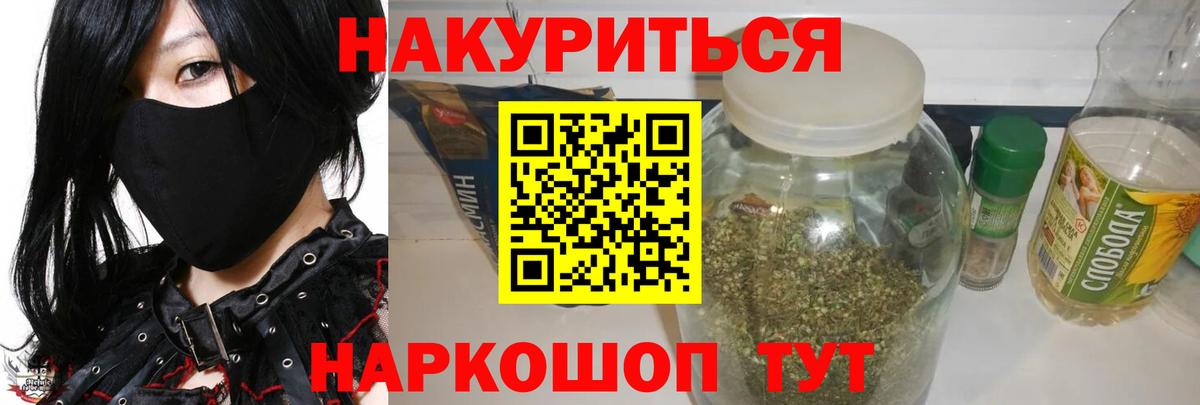 Канабис VHQ  Бошки Шишки VHQ  Каменка  Конопля гибрид  Вход с VPN 